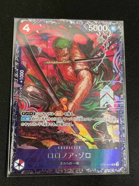 未開封] ロロノア・ゾロ(SR){赤}〈ST21-015〉[フラッグシップバトル