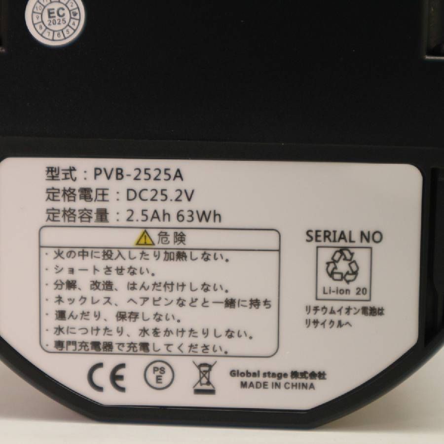 日立コードレススティッククリーナー用