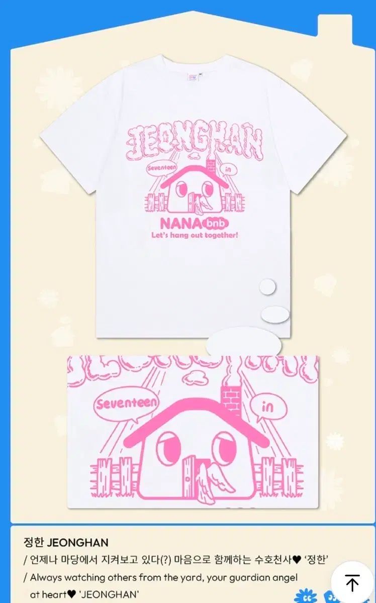 SEVENTEEN セブンティーン セブチ なな 民泊 ジョンハン JEONGHAN Tシャツ