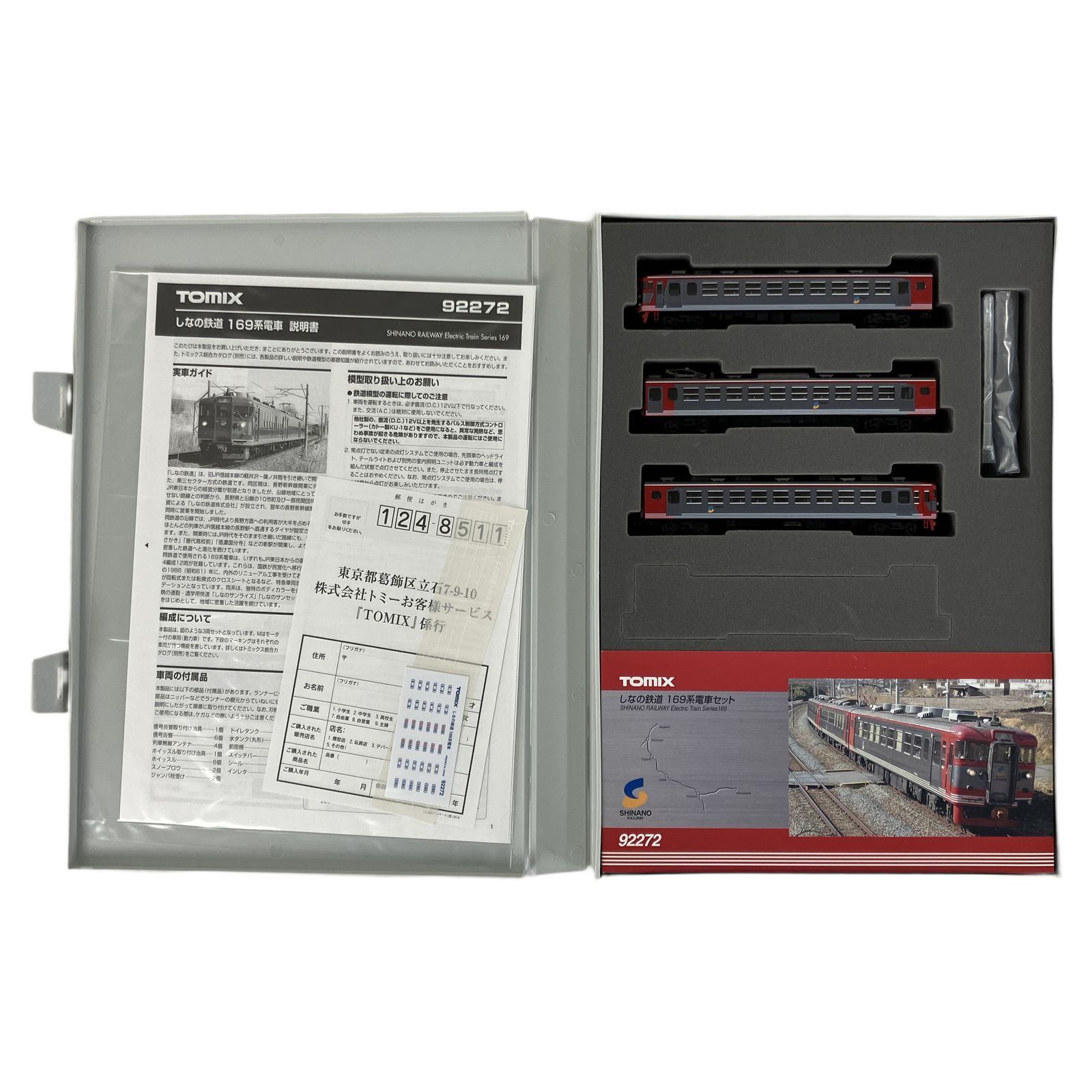 しののページ SOLID STATE LOGIC (SSL) ソリッド・ステート・ロジック/SSL2 MKII