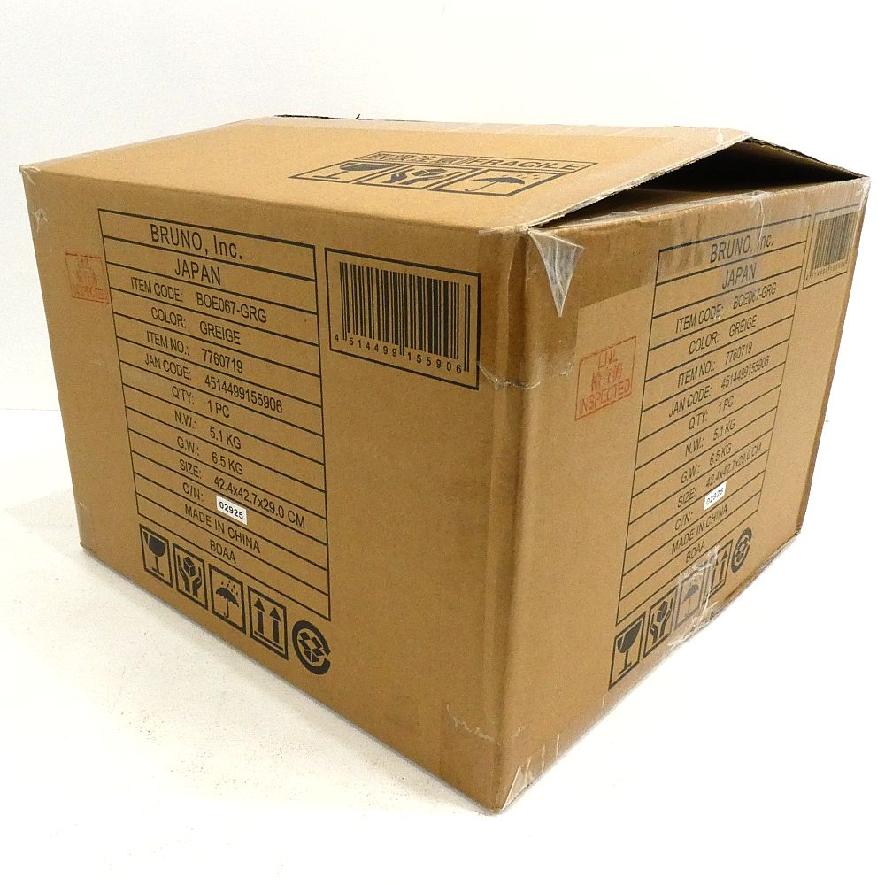 ブルーノ スチーム＆ベイク