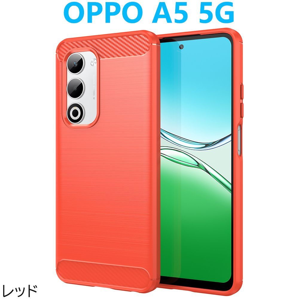 OPPO A5 5G スマホケース 炭素繊維 オッポ エーファイブ 保護ケース