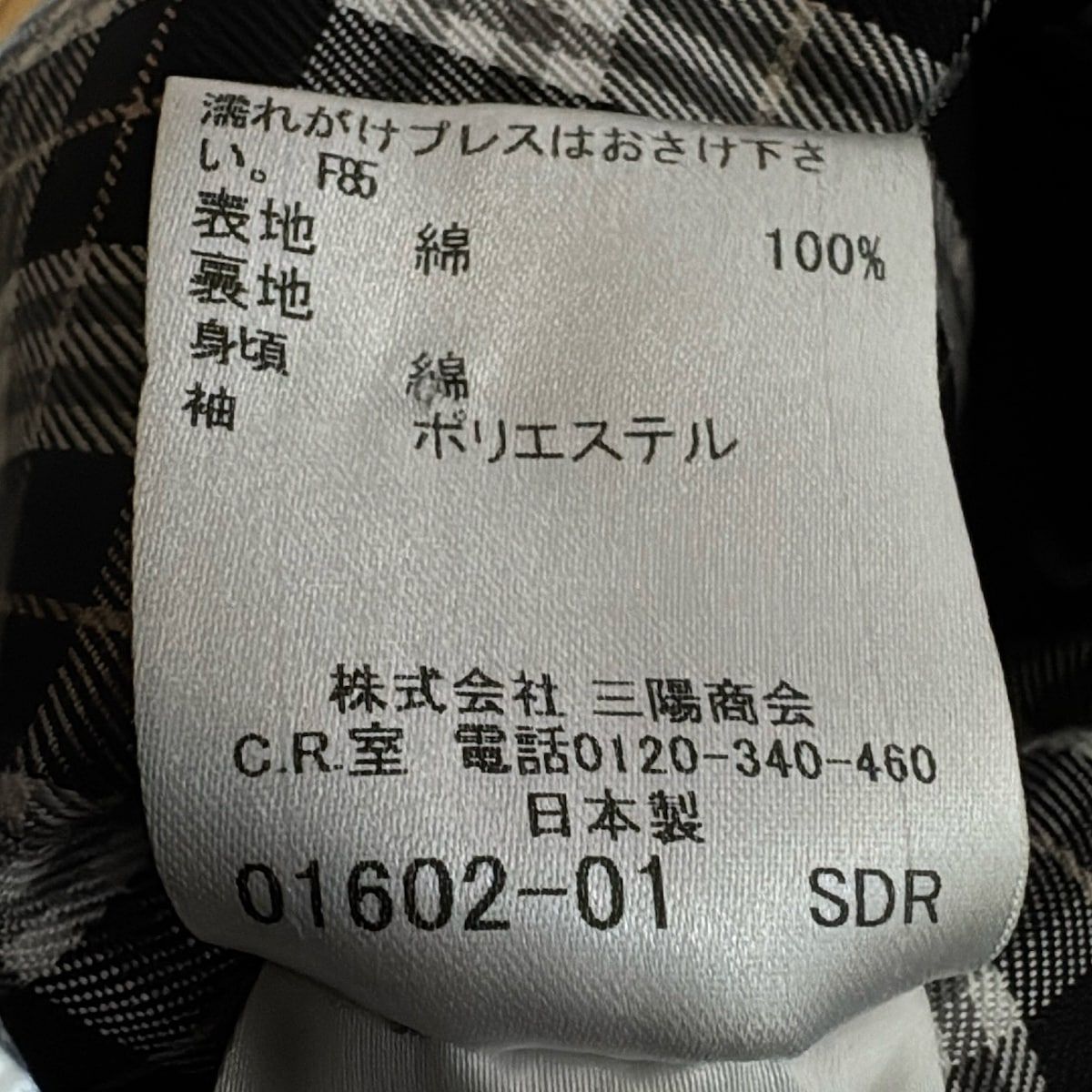 Burberry Blue Label(バーバリーブルーレーベル) トレンチコート