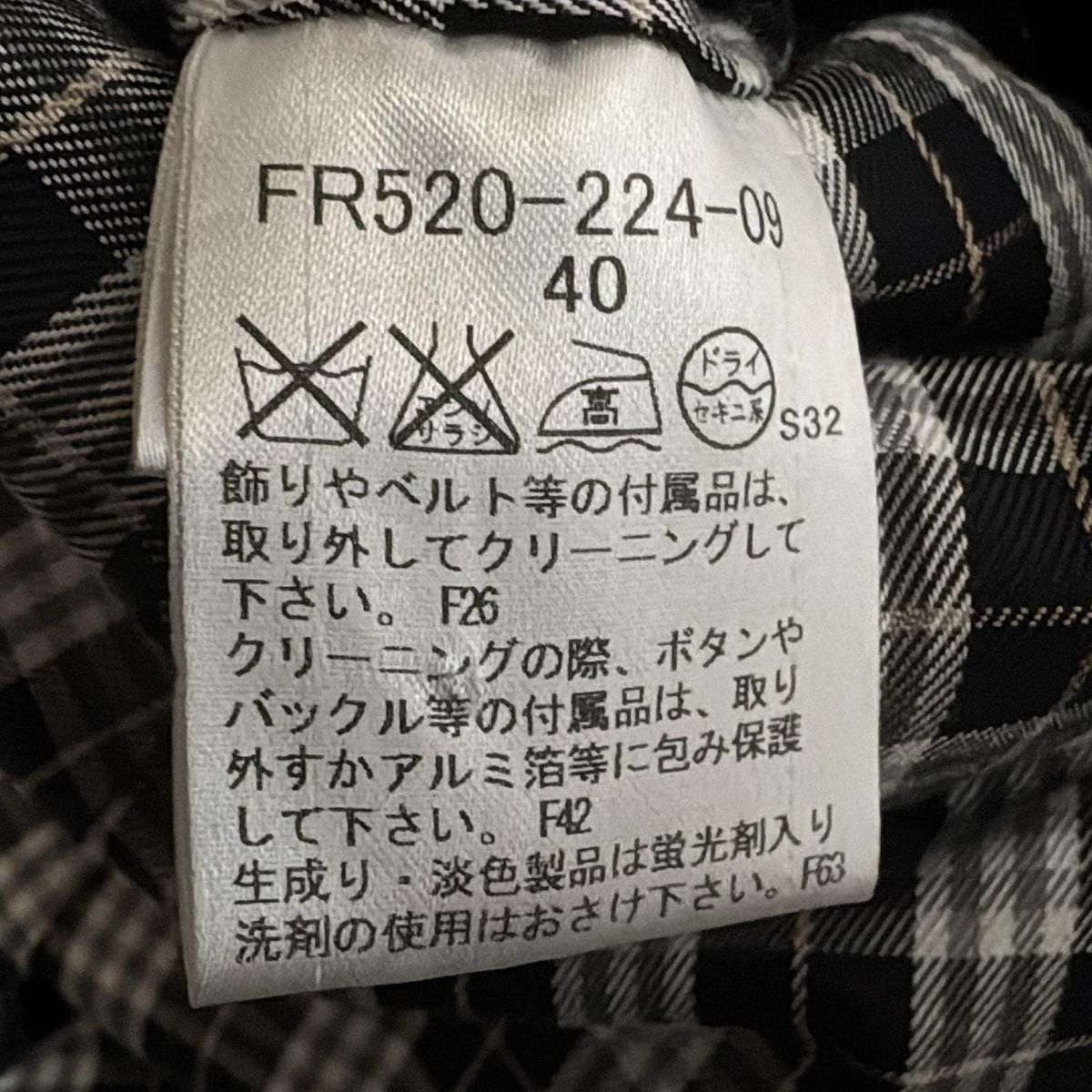 Burberry Blue Label(バーバリーブルーレーベル) トレンチコート