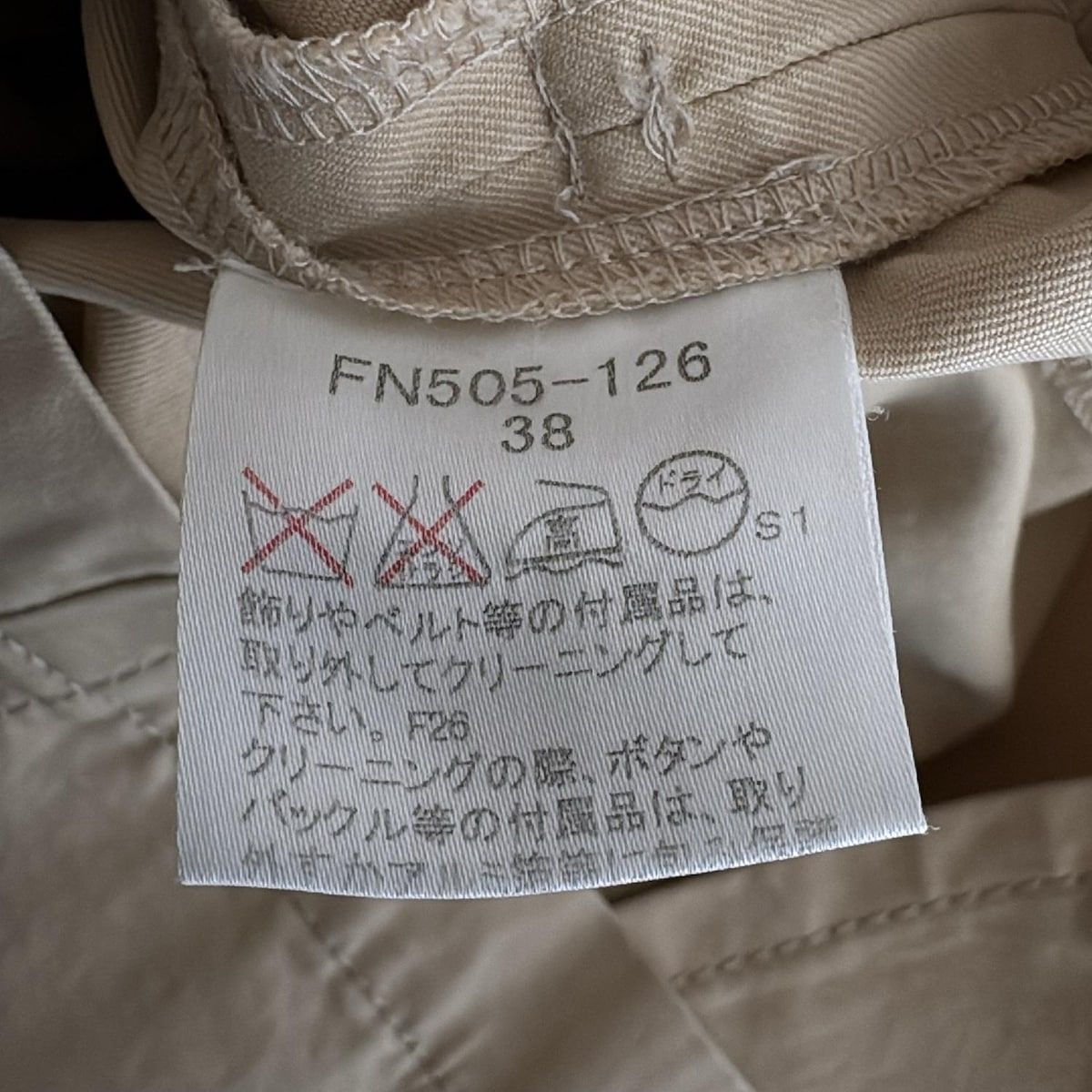 Burberry Blue Label(バーバリーブルーレーベル) トレンチコート