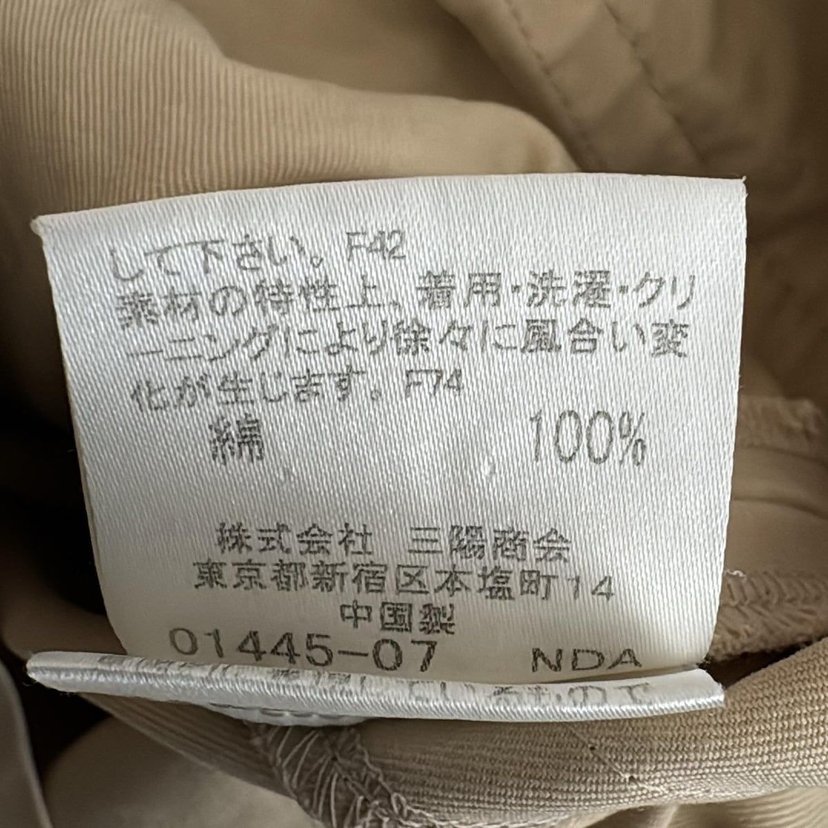 Burberry Blue Label(バーバリーブルーレーベル) トレンチコート