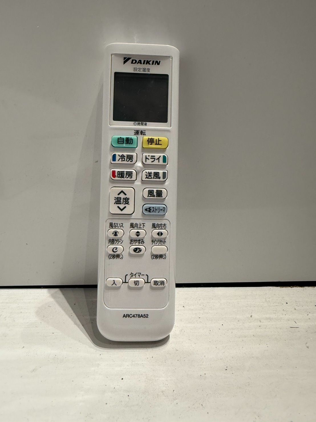 287 DAIKIN 2020年製エアコン 6～8畳用 整備済み - メルカリ