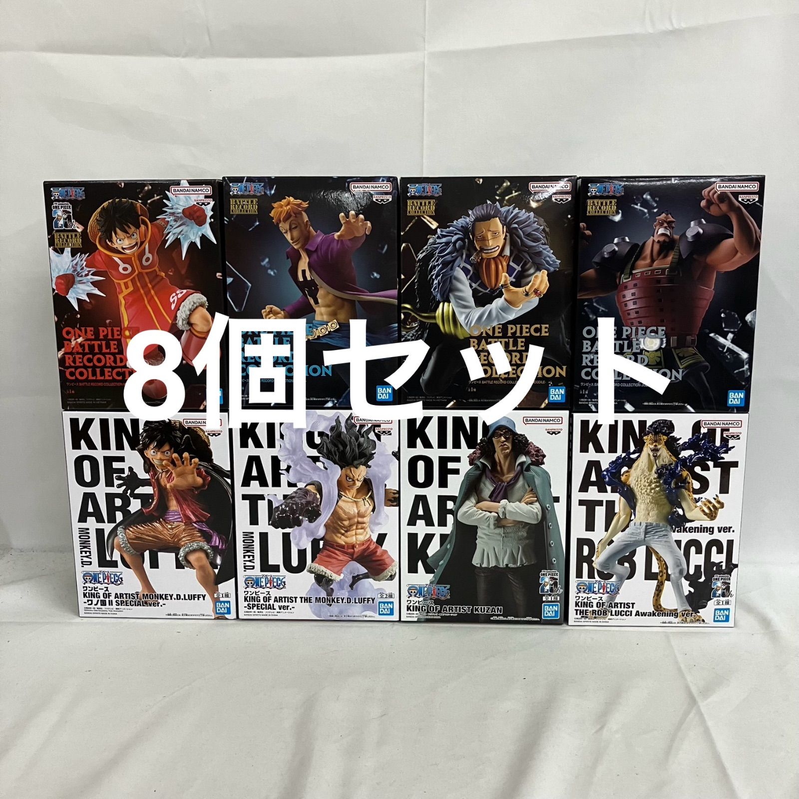 ワンピース BATTLE RECORD COLLECTION 8種セット 未開封 ワンピース BATTLE RECORD COLLECTION KING OF ARTIST ルフィ