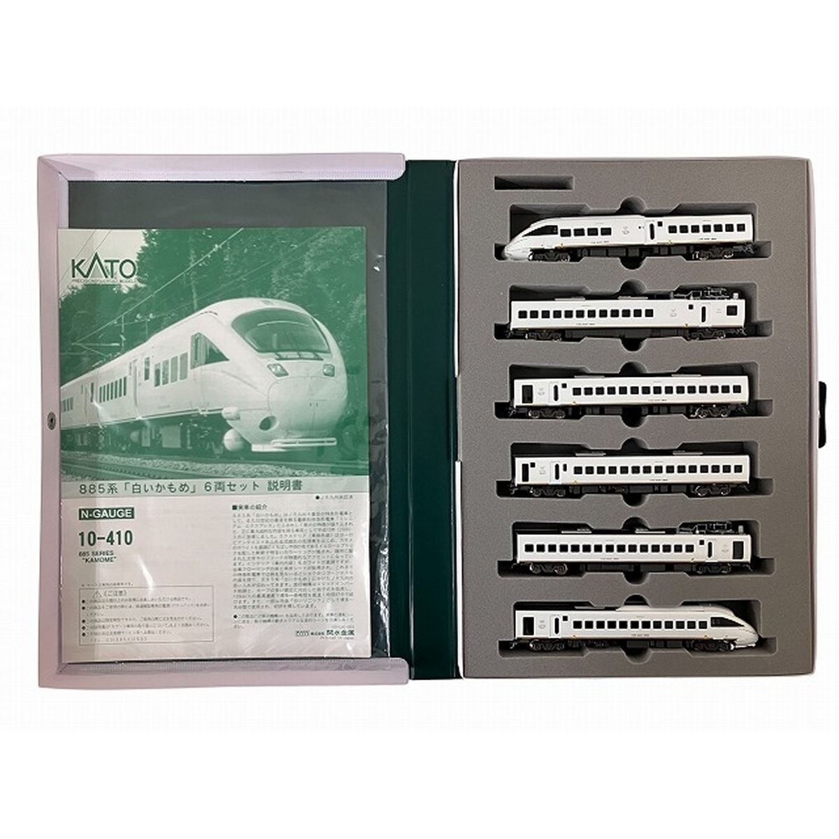 KATO 10-410 885系「白いかもめ」6両セット JR 交流特急形電車 Nゲージ