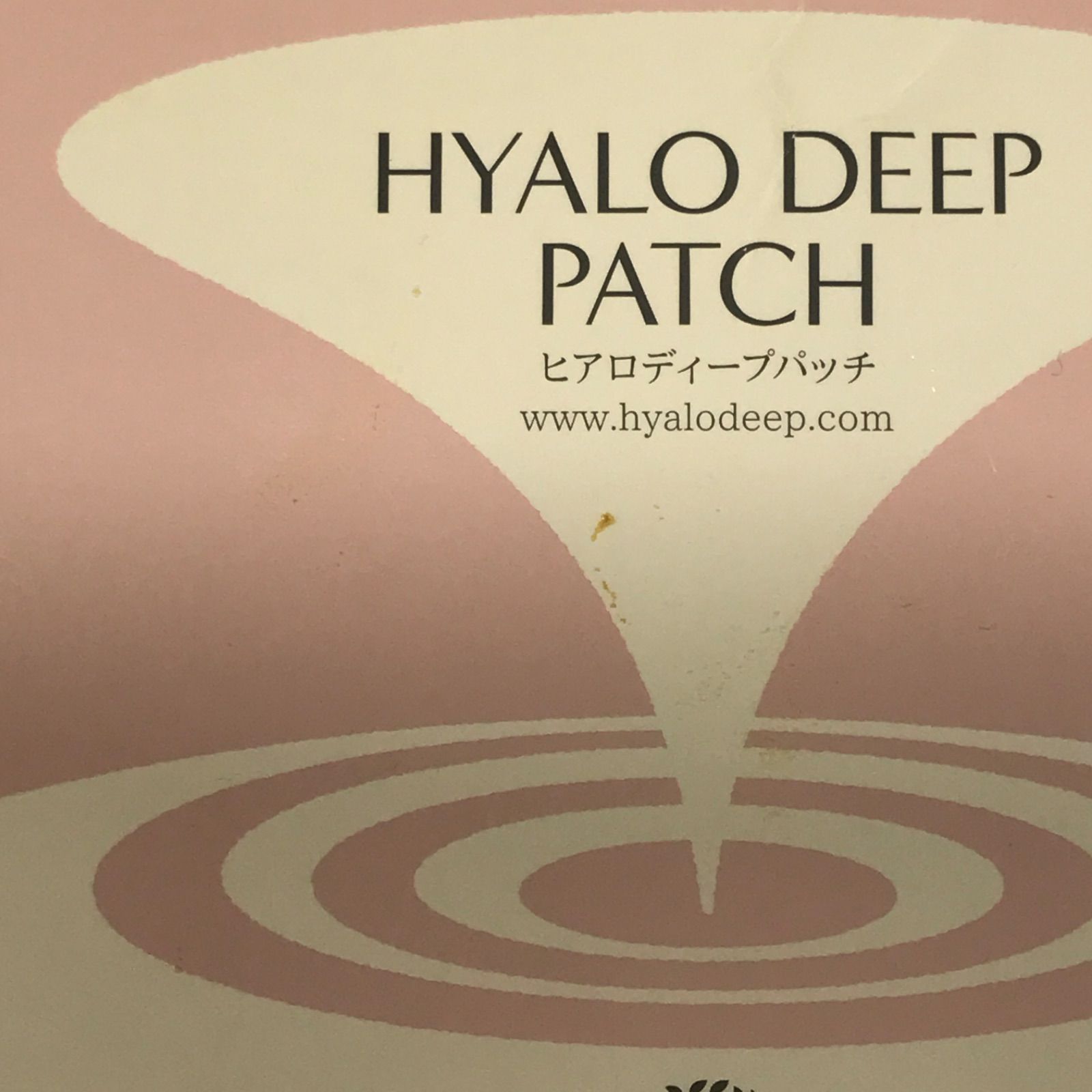 L1716 K 北の快適工房 HYALO DEEP PATCH ヒアロディープパッチ 2枚入り