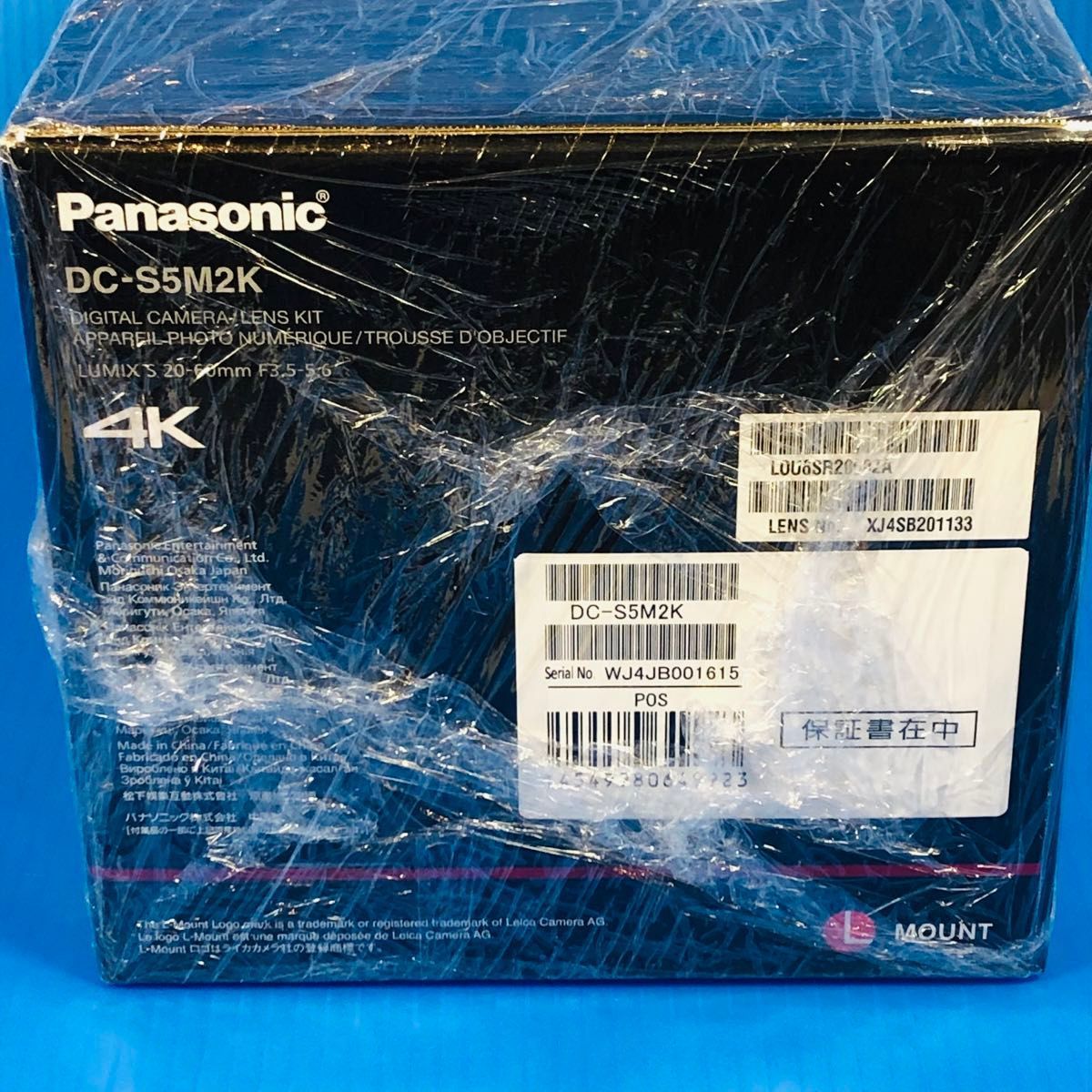 パナソニック Panasonic