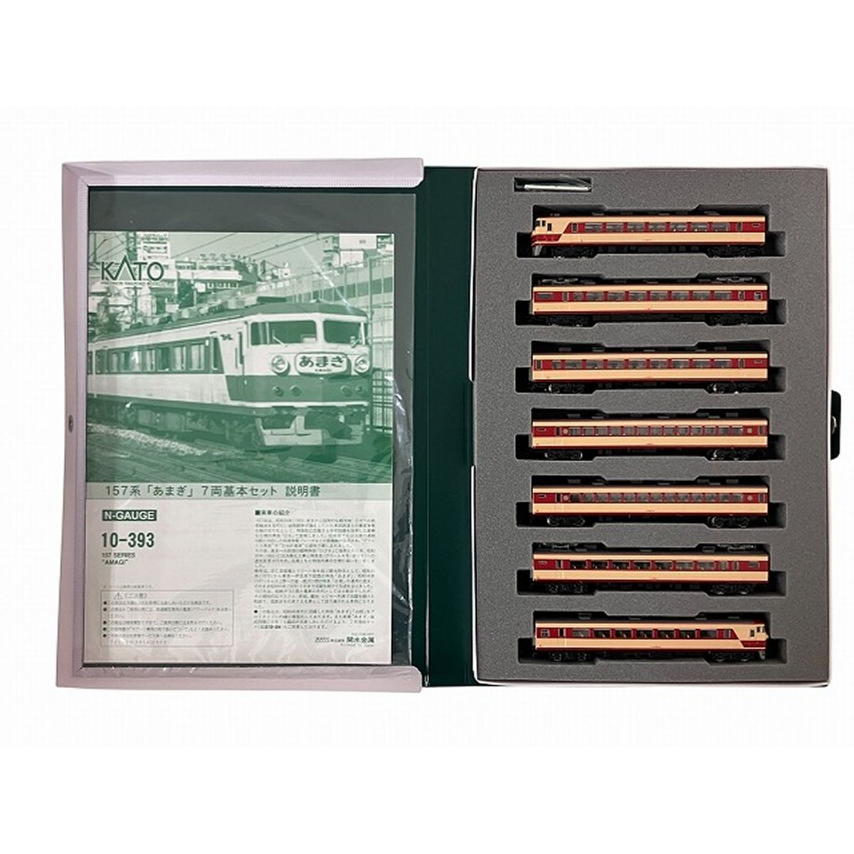 KATO 10-393 157系 あまぎ 7両 基本セット 日光形 国鉄 特急 伊豆 N