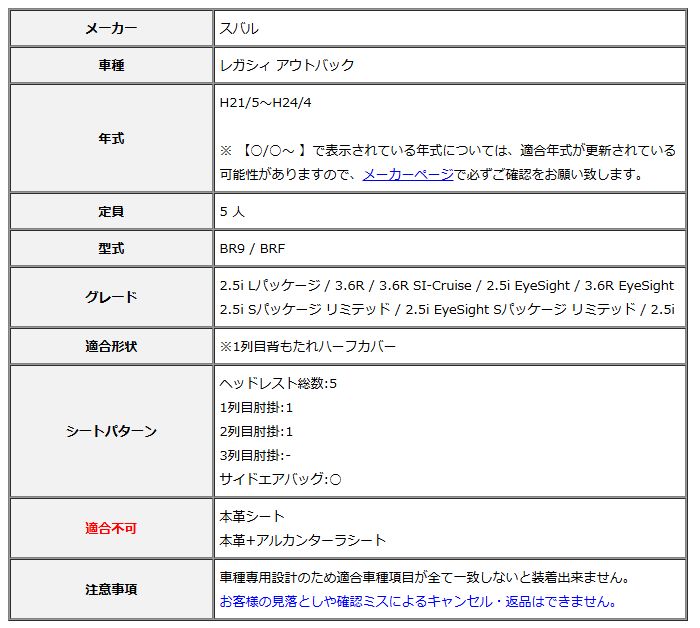 キルティングタイプ レガシィ