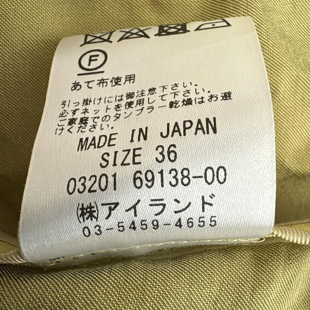 Diagram GRACE CONTINENTAL(ダイアグラム) トレンチコート Diagram GRACE CONTINENTAL(ダイアグラム) トレンチコート