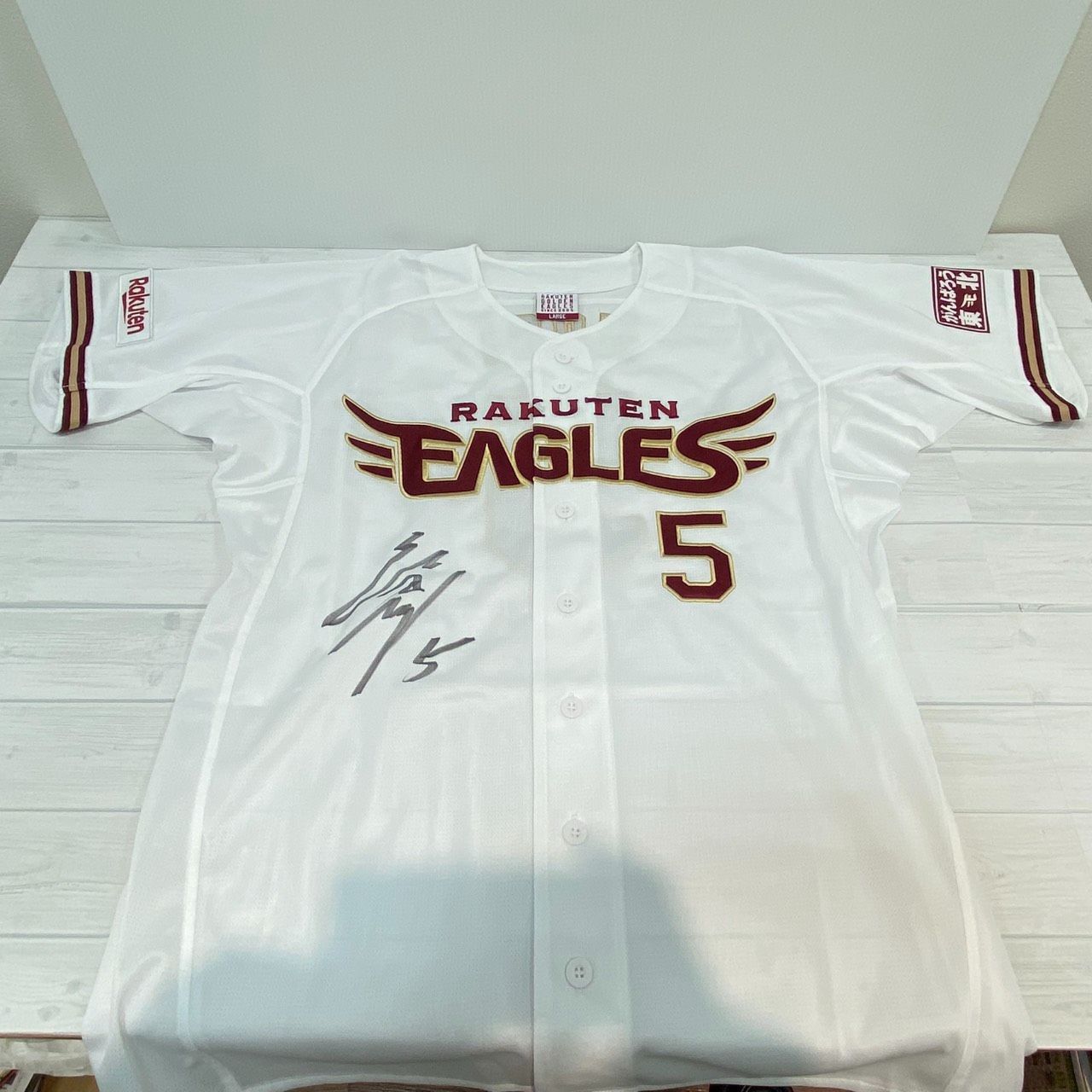 ☆野球グッズ 東北楽天ゴールデンイーグルス 茂木栄五郎 直筆サイン