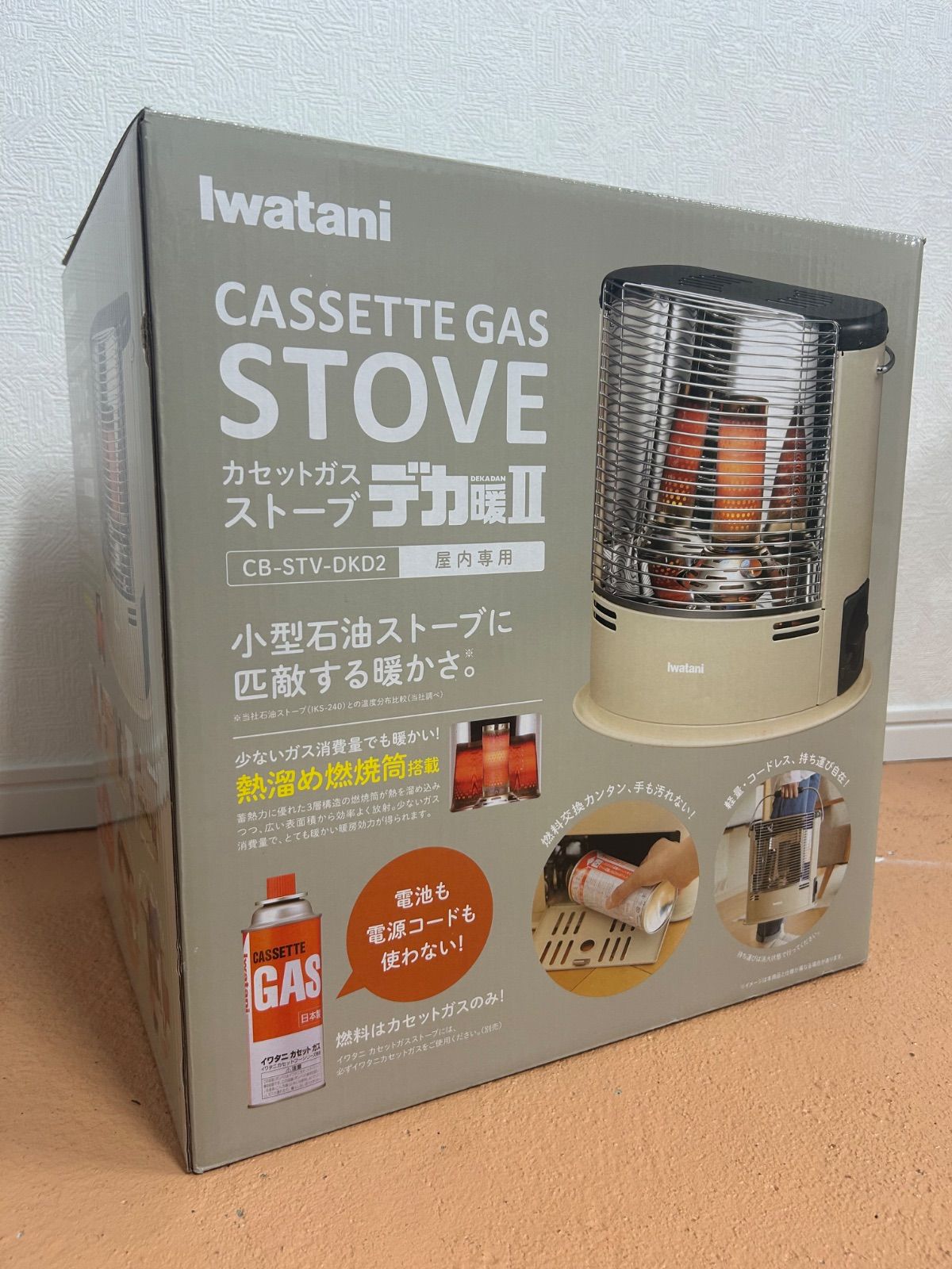 Iwatani カセットガスストーブ デカ暖II CB-STV-DKD 2
