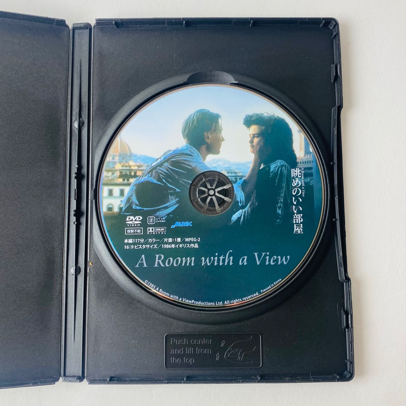 セル版] 眺めのいい部屋 HDニューマスター版('86英) ANRM-22115 [G-D