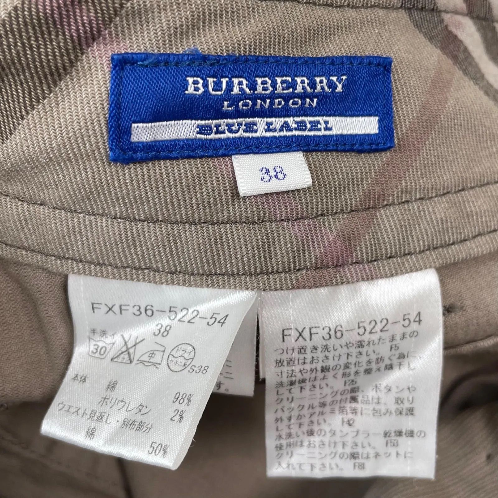 Y2K バーバリーブルーレーベル 平成ギャル フェアリーグランジ 平成