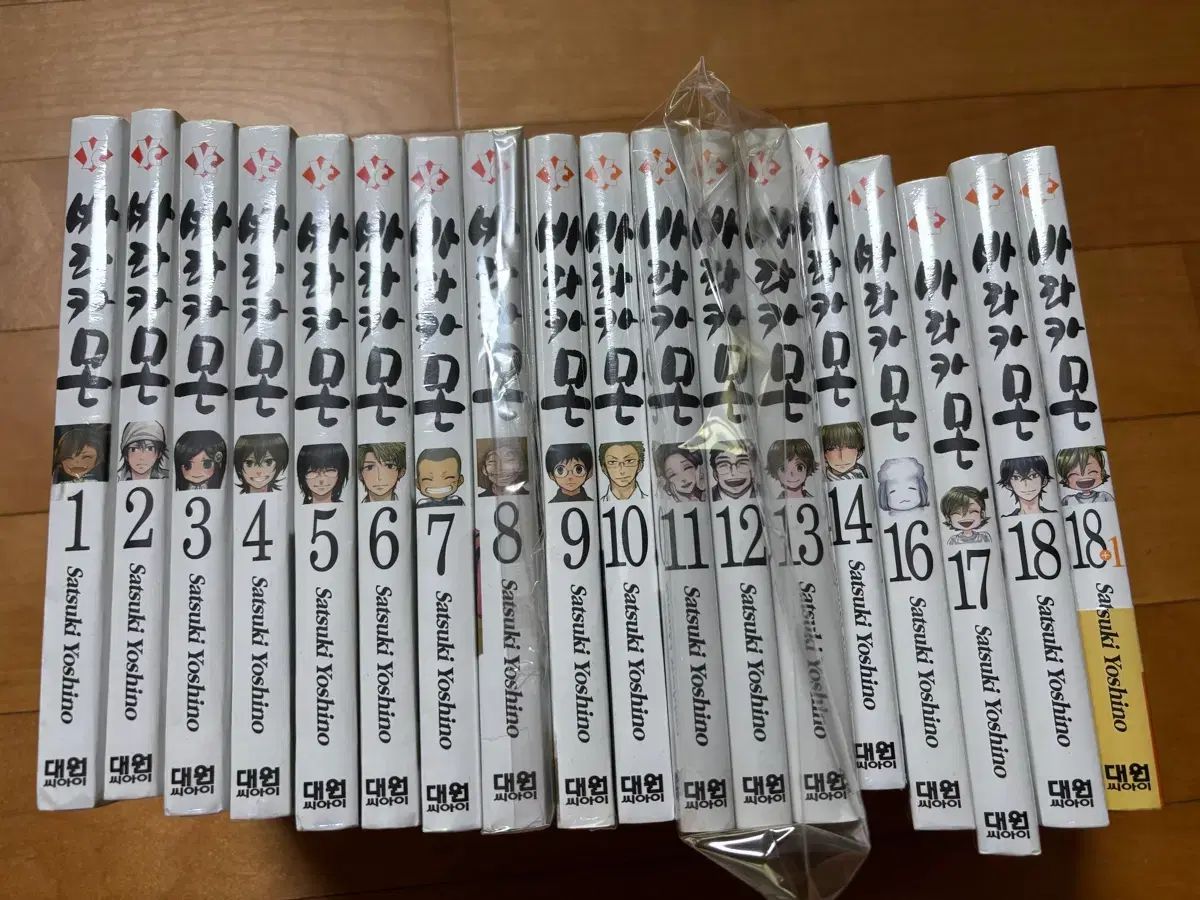 カモン 1 14 16 18 8 12 13巻開封 残り