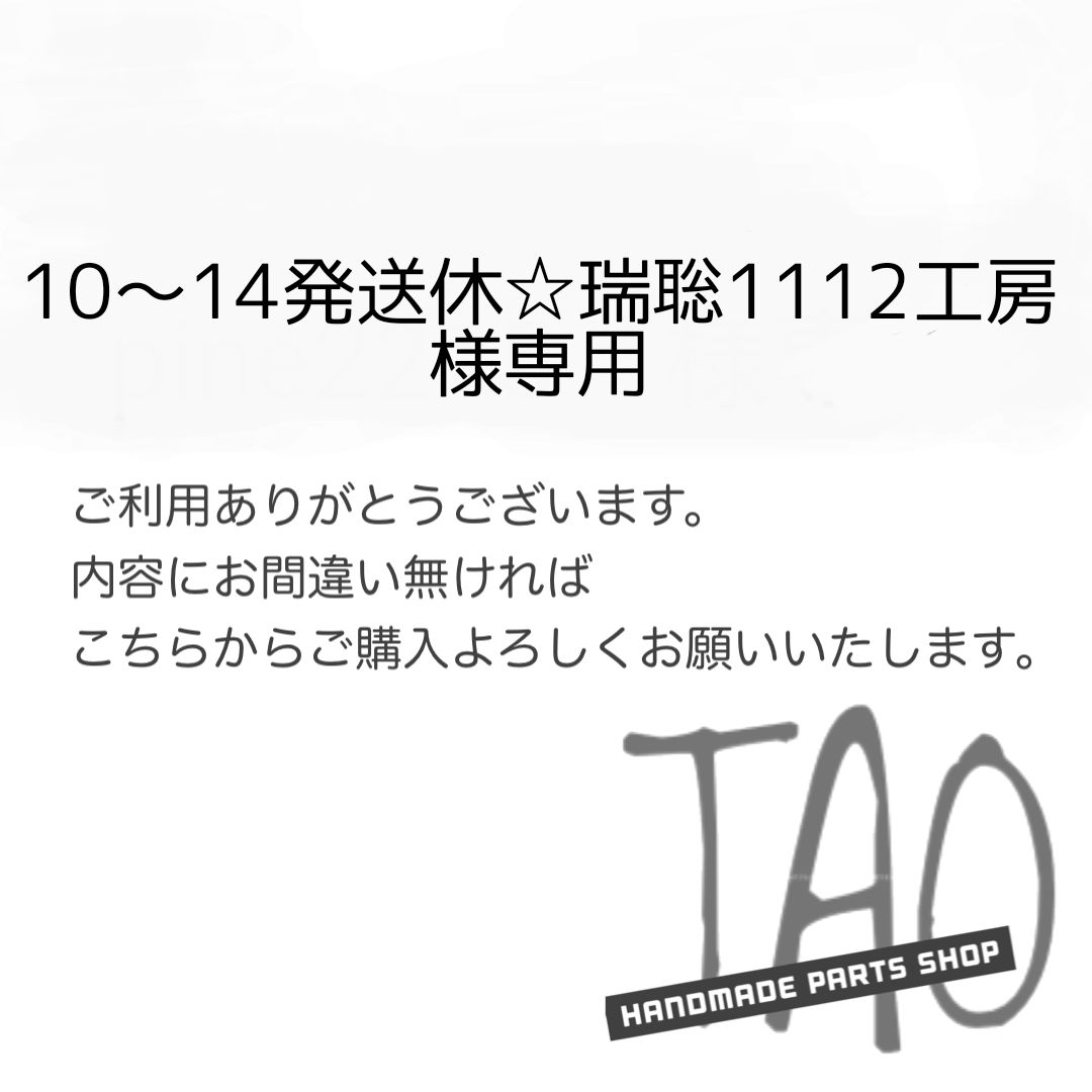 あまなつ様ご注文品①8本セット K-craftネジングルアー