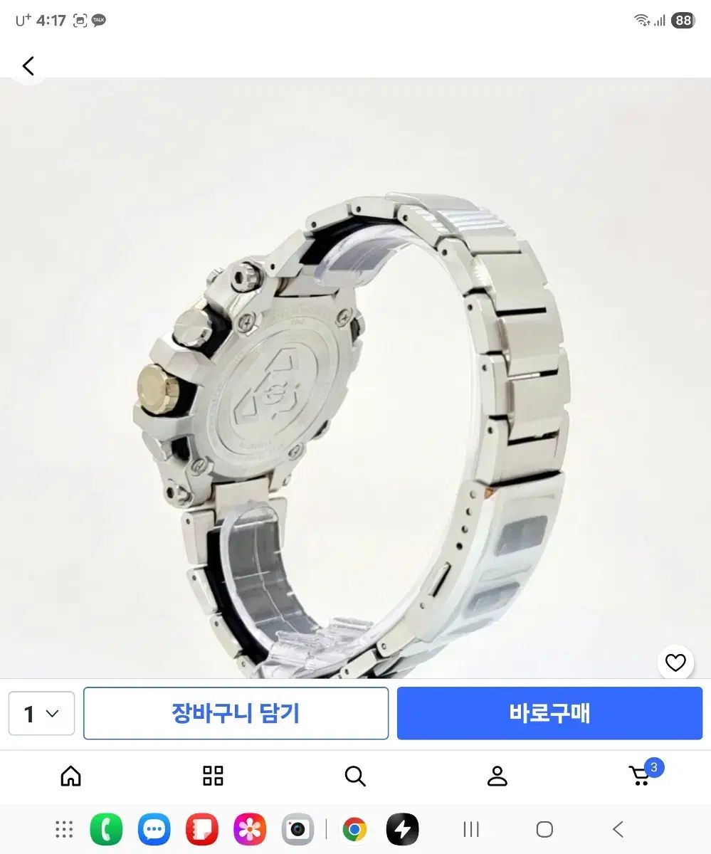 G SHOCK MTG メタル時計