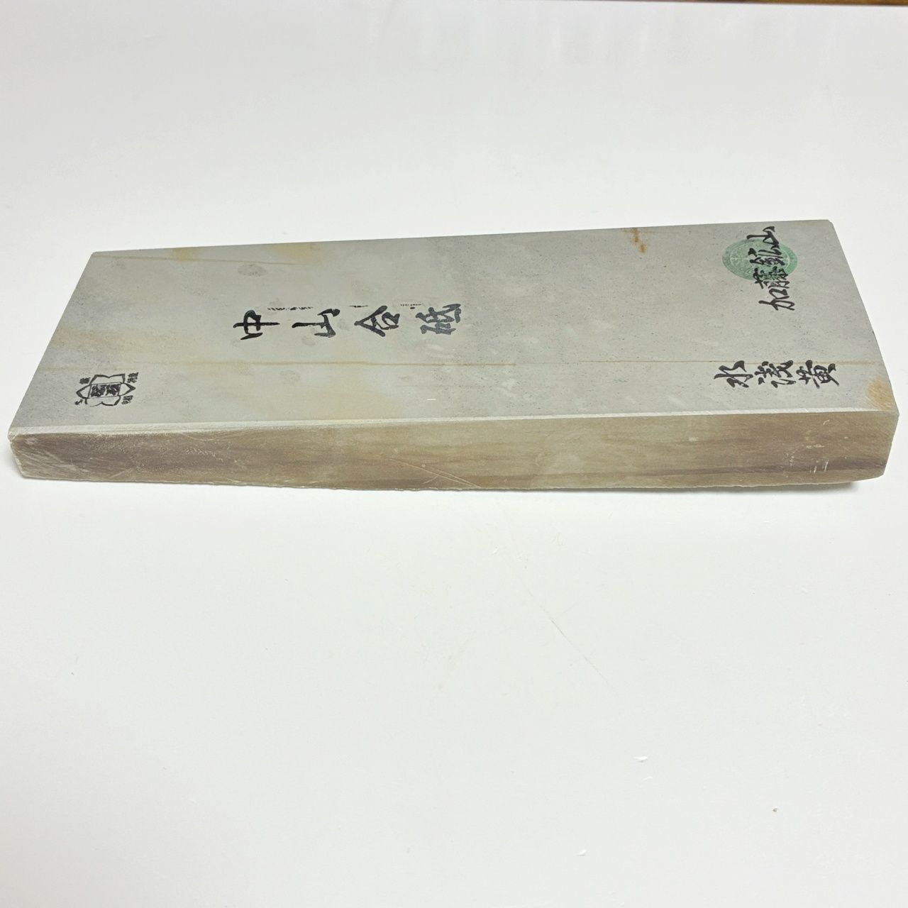 1060g 硬さ5 水浅黄 中山合砥 正本山 京都 天然砥石 - メルカリ