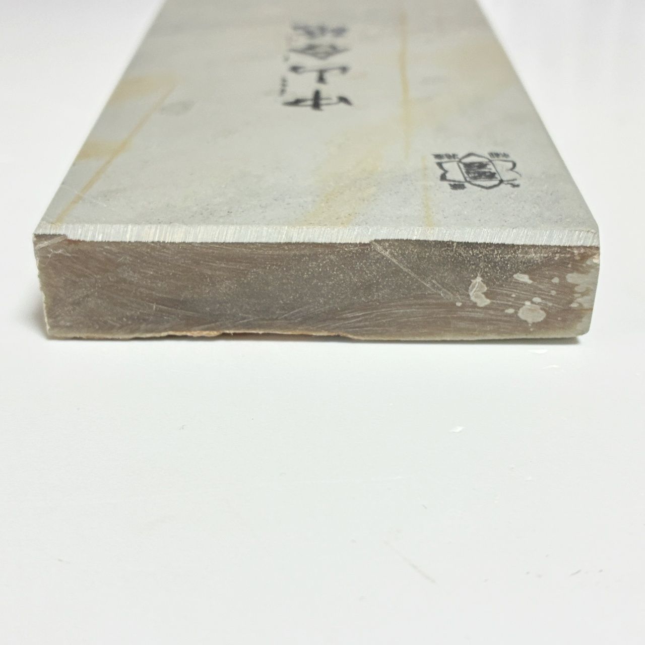 1060g 硬さ5 水浅黄 中山合砥 正本山 京都 天然砥石 - メルカリ