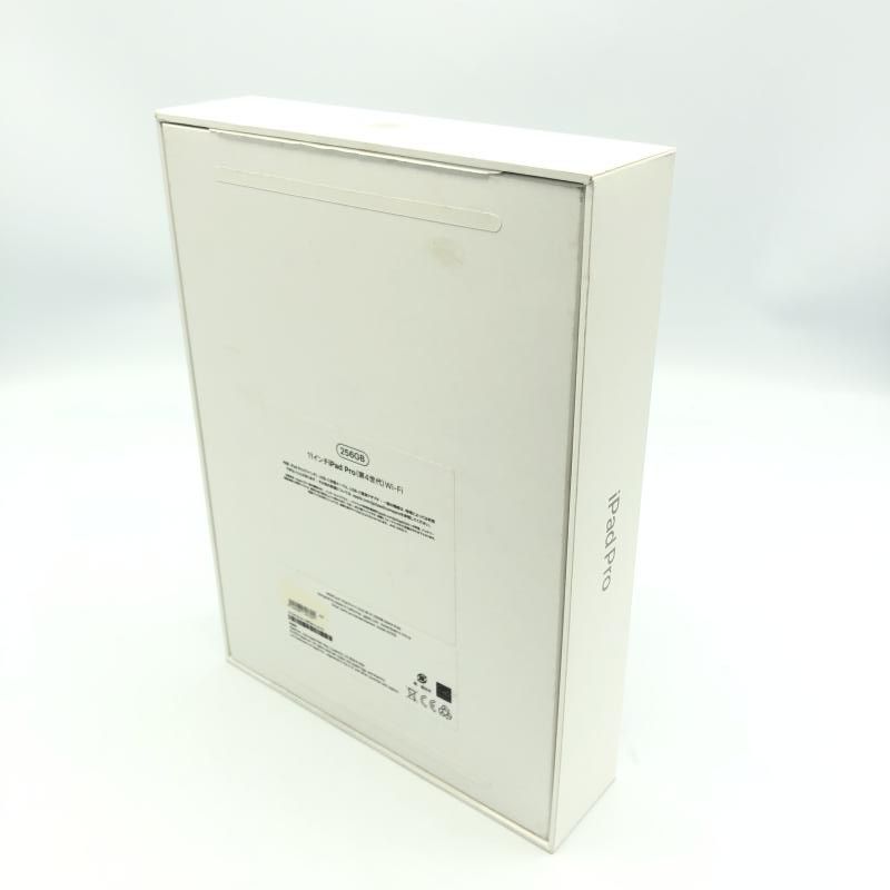 中古 iPad Pro 第4世代 11インチ 256GB スペースグレイ WiFi - メルカリ