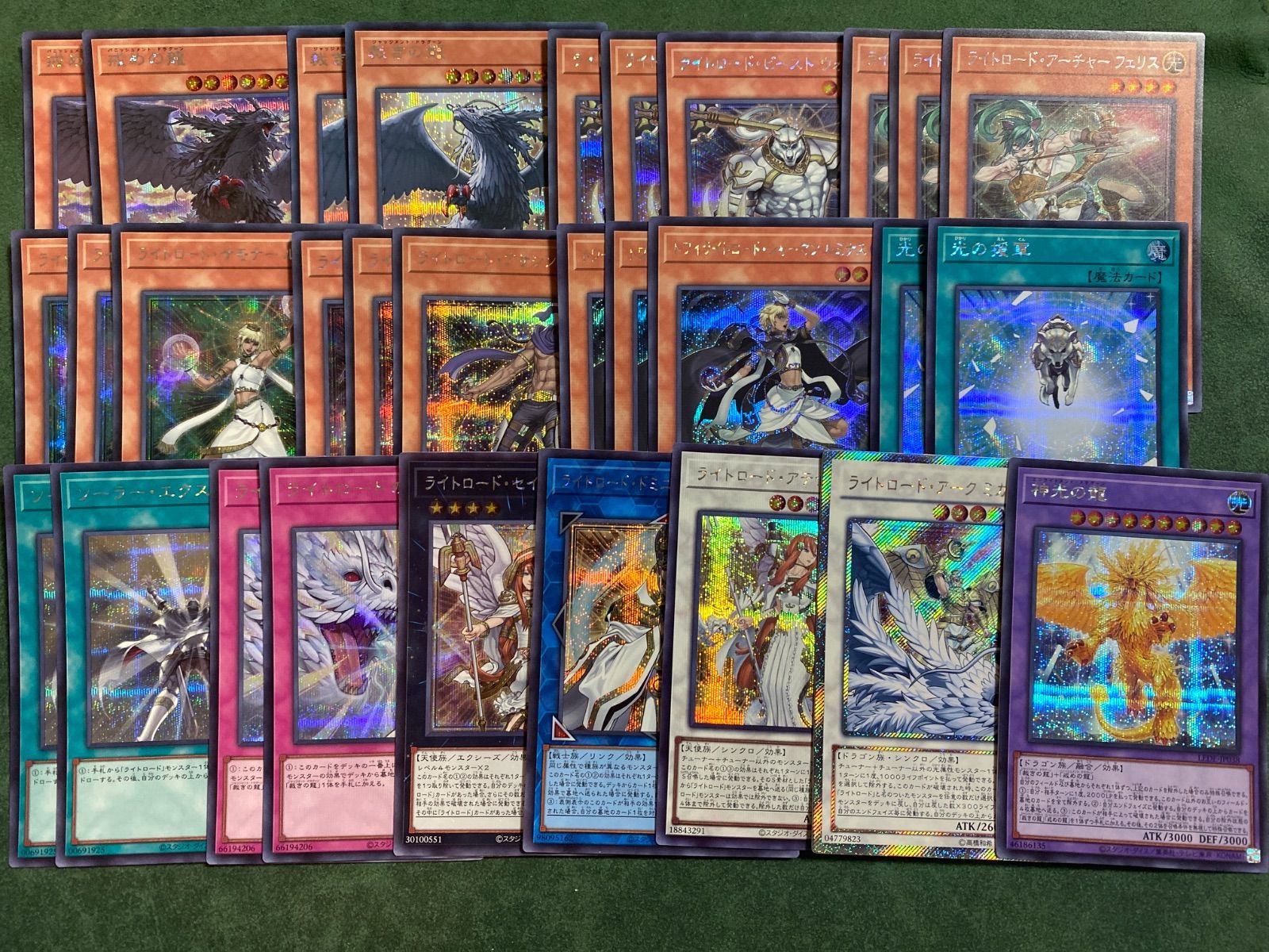 ライトロード シークレットレアデッキパーツセット - メルカリ