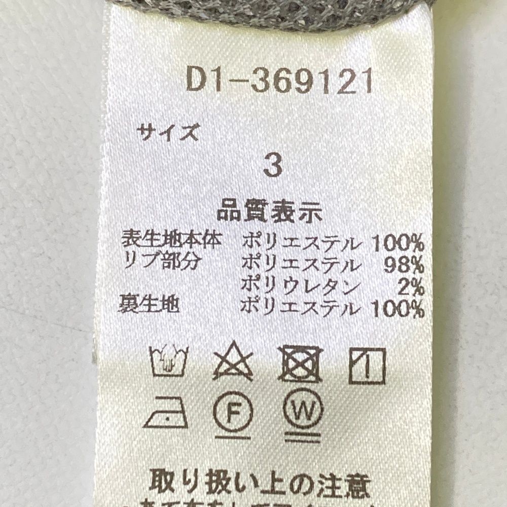 サイズ：3 DANCE WITH DRAGON ダンスウィズドラゴン 長袖ブルゾン