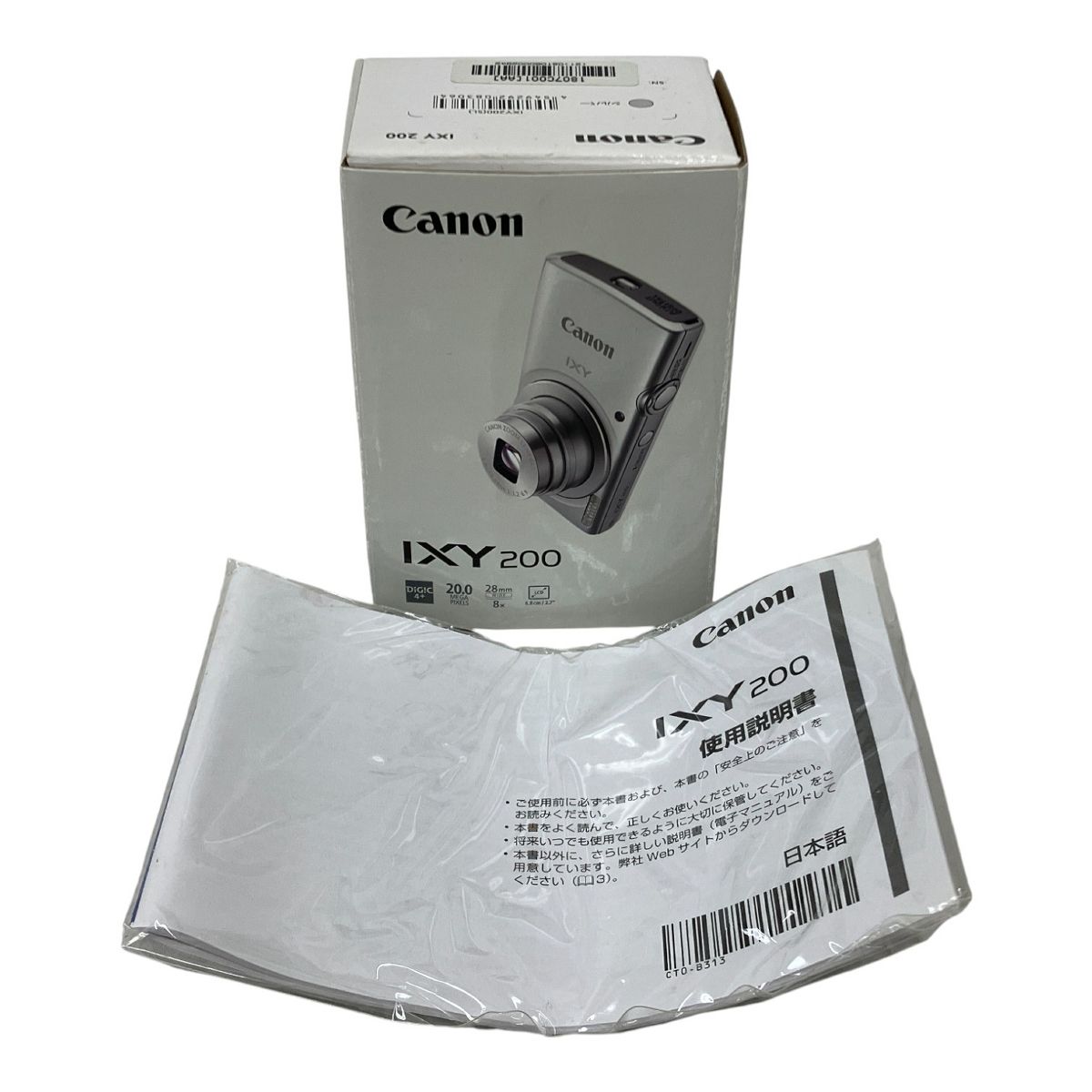 Canon IXY200 デジタルカメラ 2000万画素 シルバー キャノン 中古