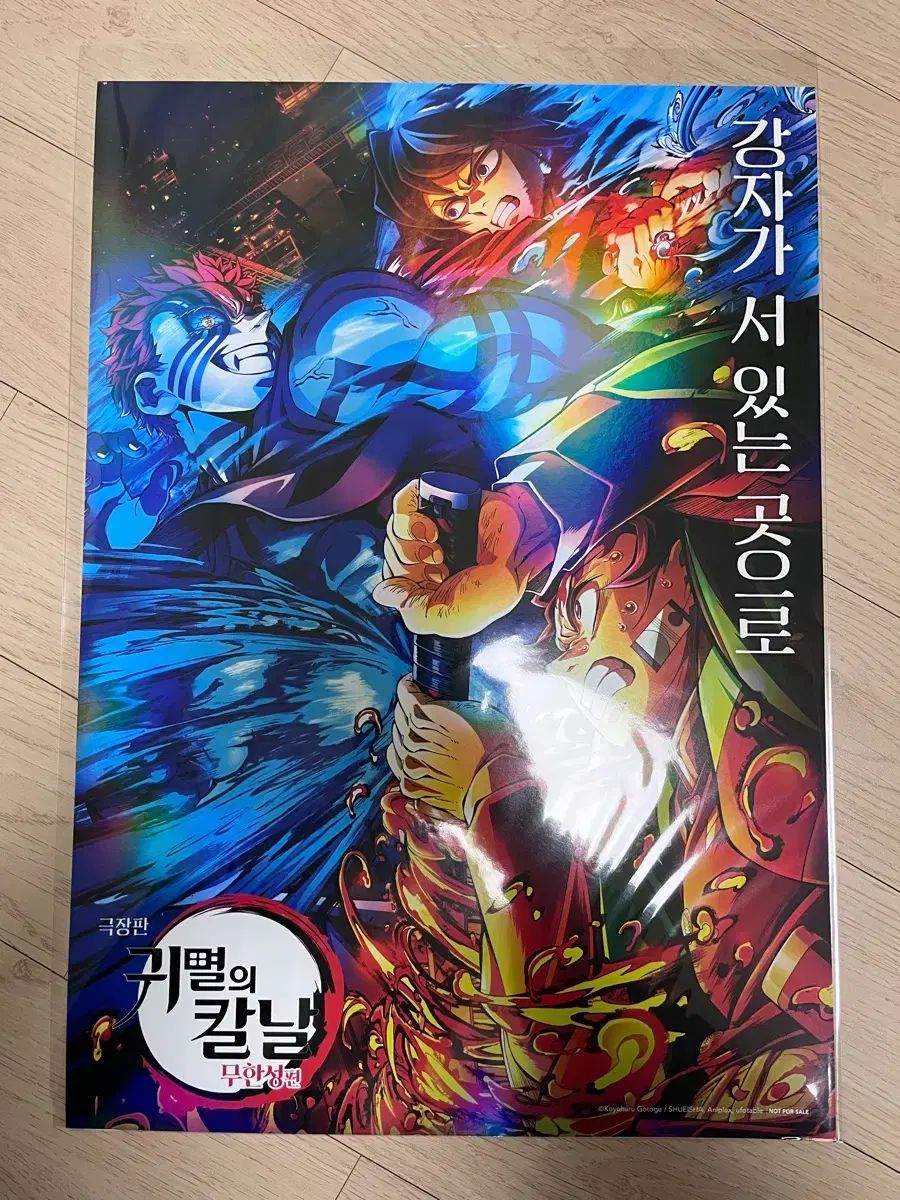  鬼滅の刃 無限列車編 劇場版 ポスター まとめ その他 タレントグッズ
