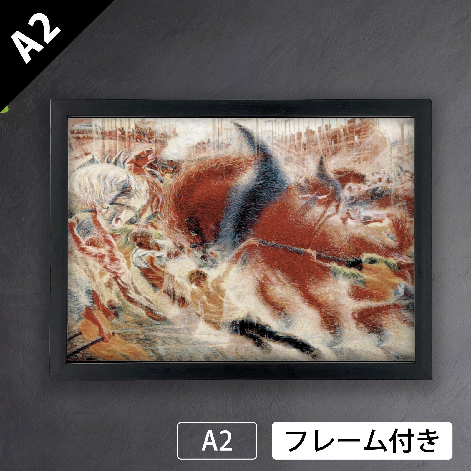 ウンベルト ボッチョーニ Umberto Boccioni 都市の台頭 1910年 アートポスターA 2 マット紙 フレーム付 IN