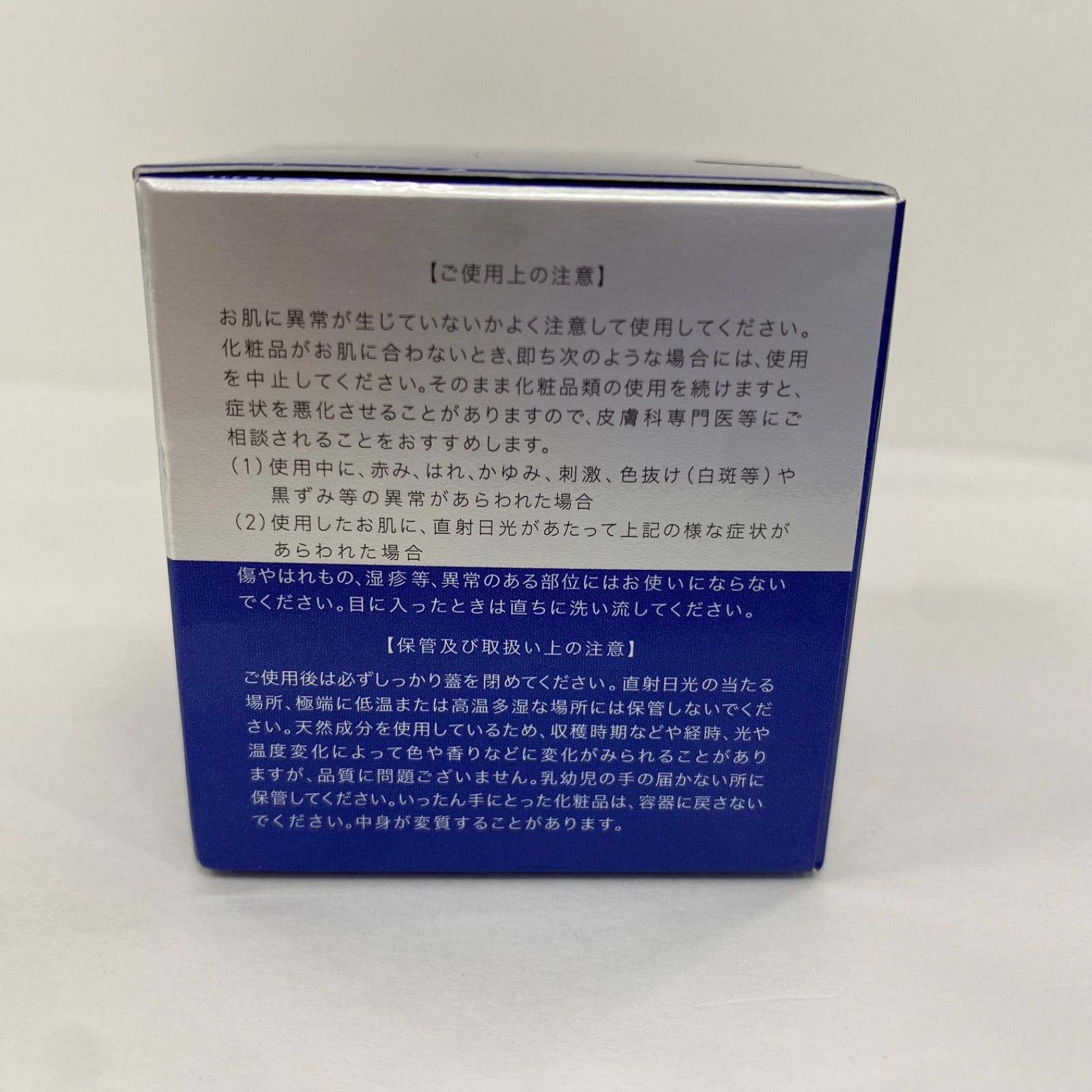 Y3600 Signalift シグナリフト エンリッチ クリーム <保湿クリーム