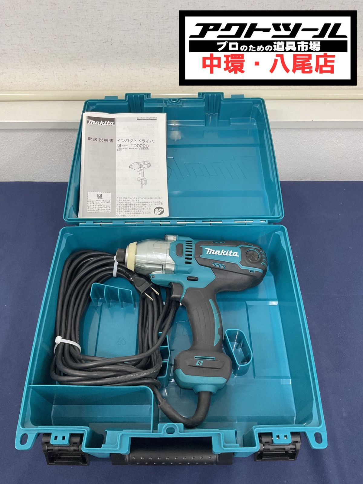 ☆マキタ(makita) インパクトドライバ 販売 TD0220【八尾店】