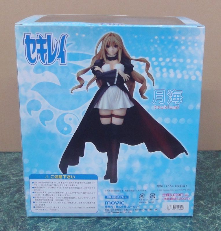 フィギュア 月海 「セキレイ」 1/7 PVC塗装済み完成品 - メルカリ