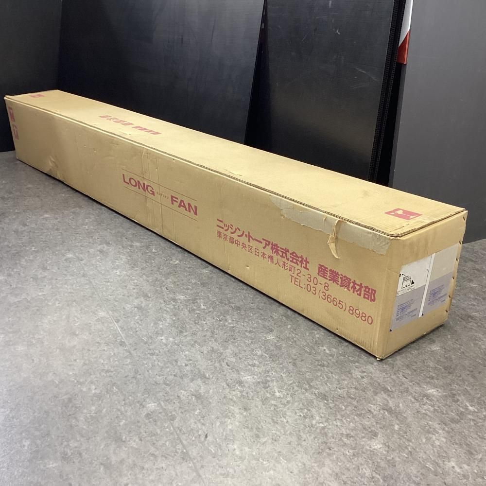 長期 ニッシントーア 岩尾 LF SE 3 ロングファン 製造年月 22年 203