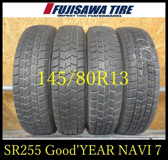 SR 255 製造 約8部山 Good’YEAR ICE NAVI 7 145 80 R 13 4本