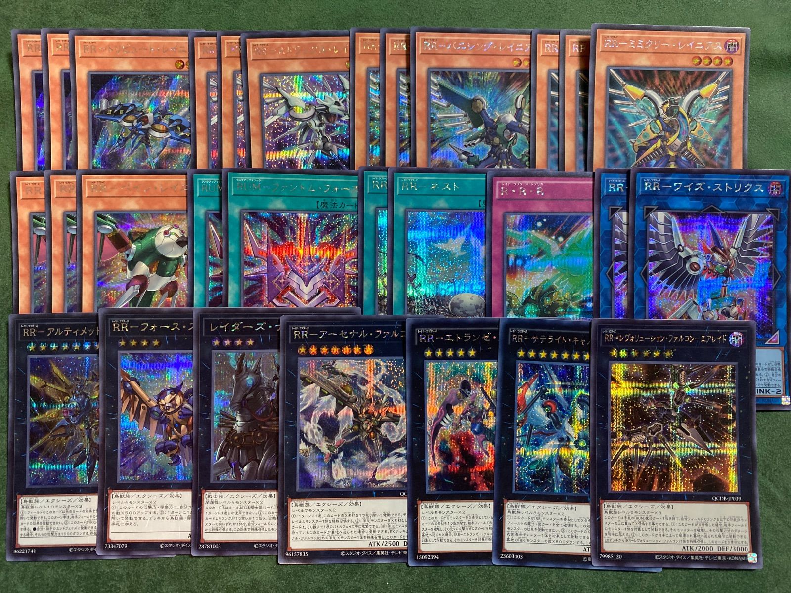 RR　レイドラプターズ　25thレア　セット RR レイドラプターズ シークレットレアデッキパーツセット - メルカリ