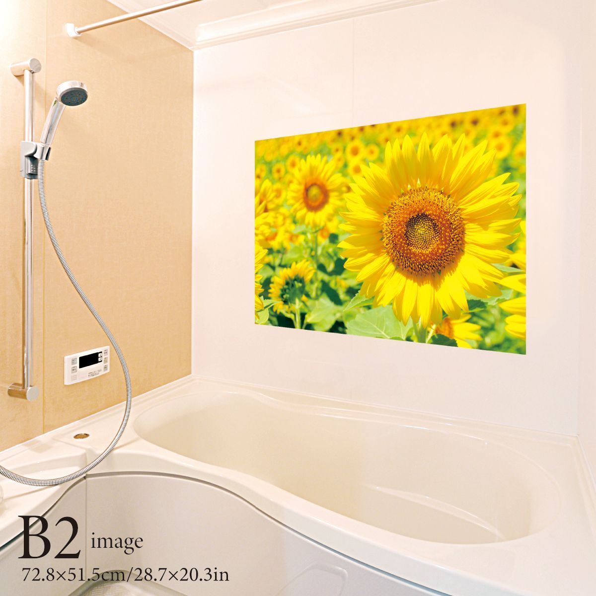 ひまわり畑 B2サイズ お風呂ポスター 防水ポスター - メルカリ