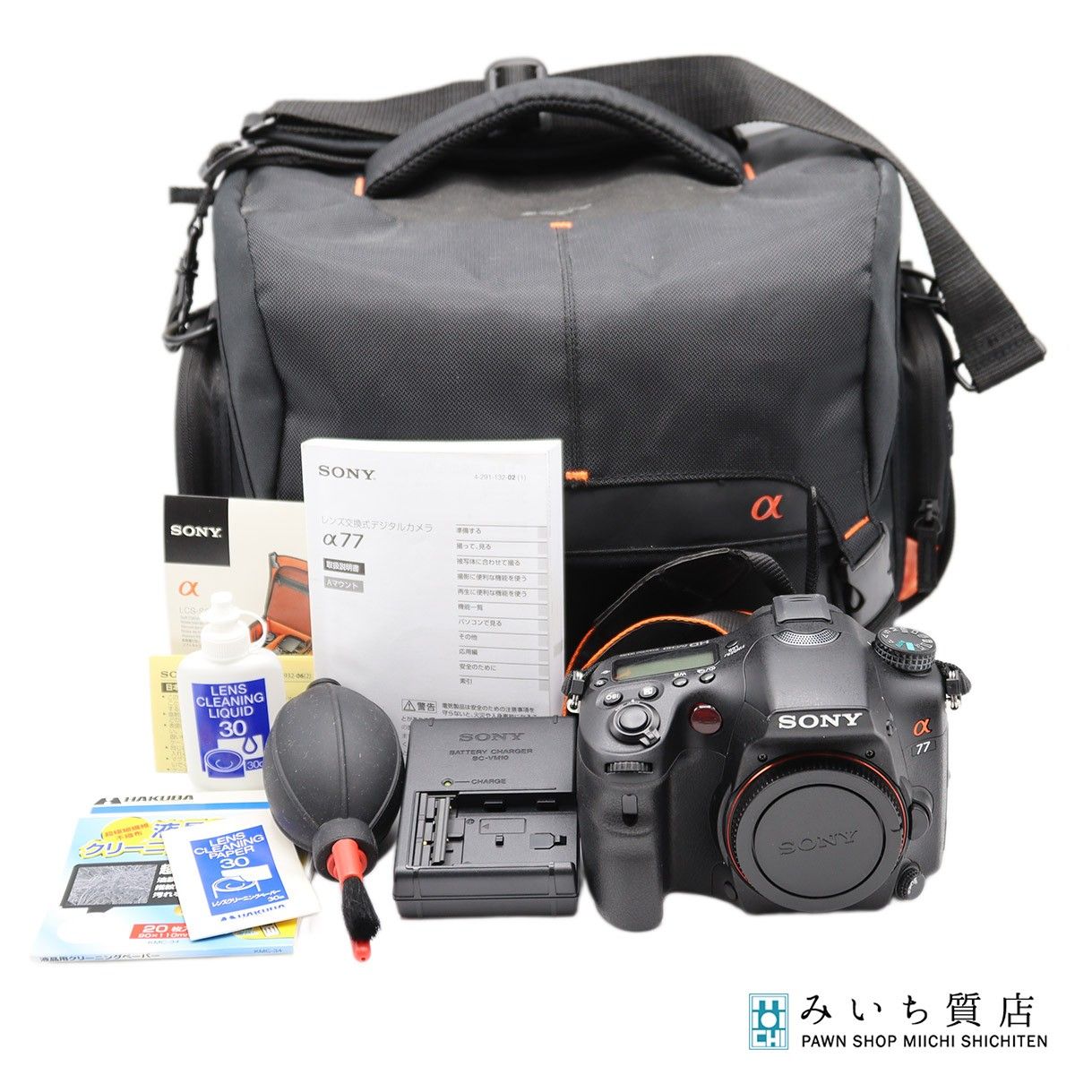 SONY ソニー α77 デジタル一眼レフカメラ ボディ 動作品 Aマウント