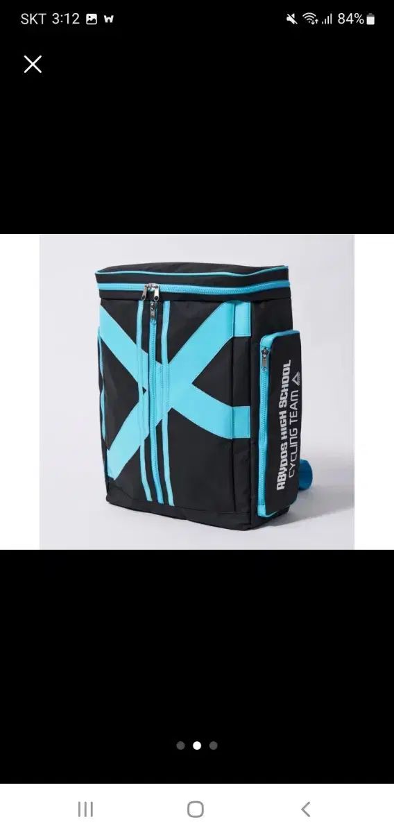 ブルーアーカイブ ライディング シロコ バッグ