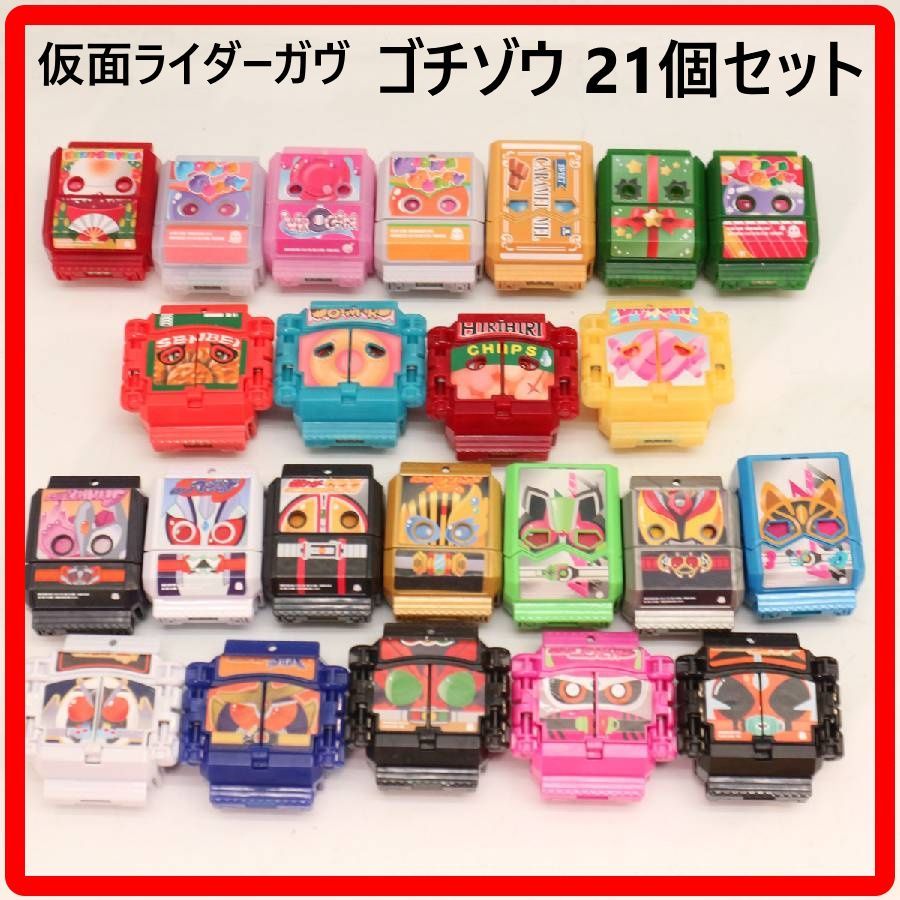 仮面ライダーガヴ ゴチゾウ セット レジェンドライダーのゴチソウあり 314 f 06