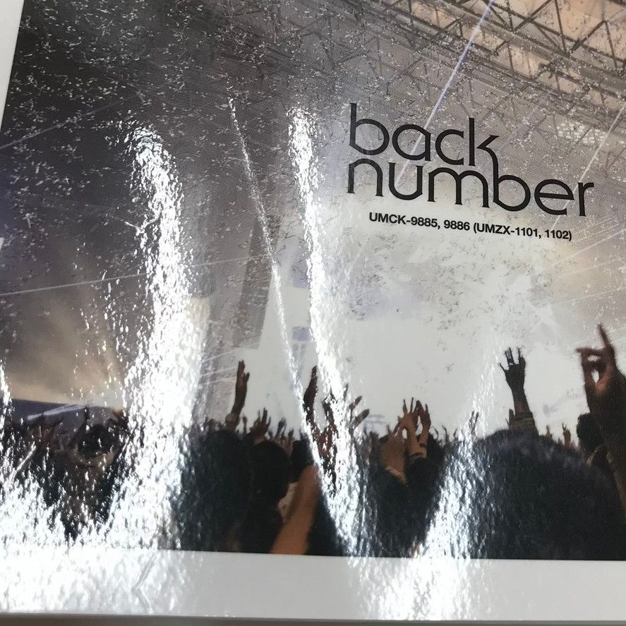 中古品】back number アンコール(初回限定盤A/DVD ver.)(2DVD付)【013