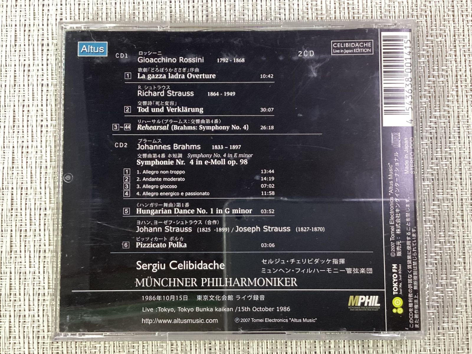 2CD / ブラームス:交響曲第4番、R.シュトラウス:死と変容、他 / 中古