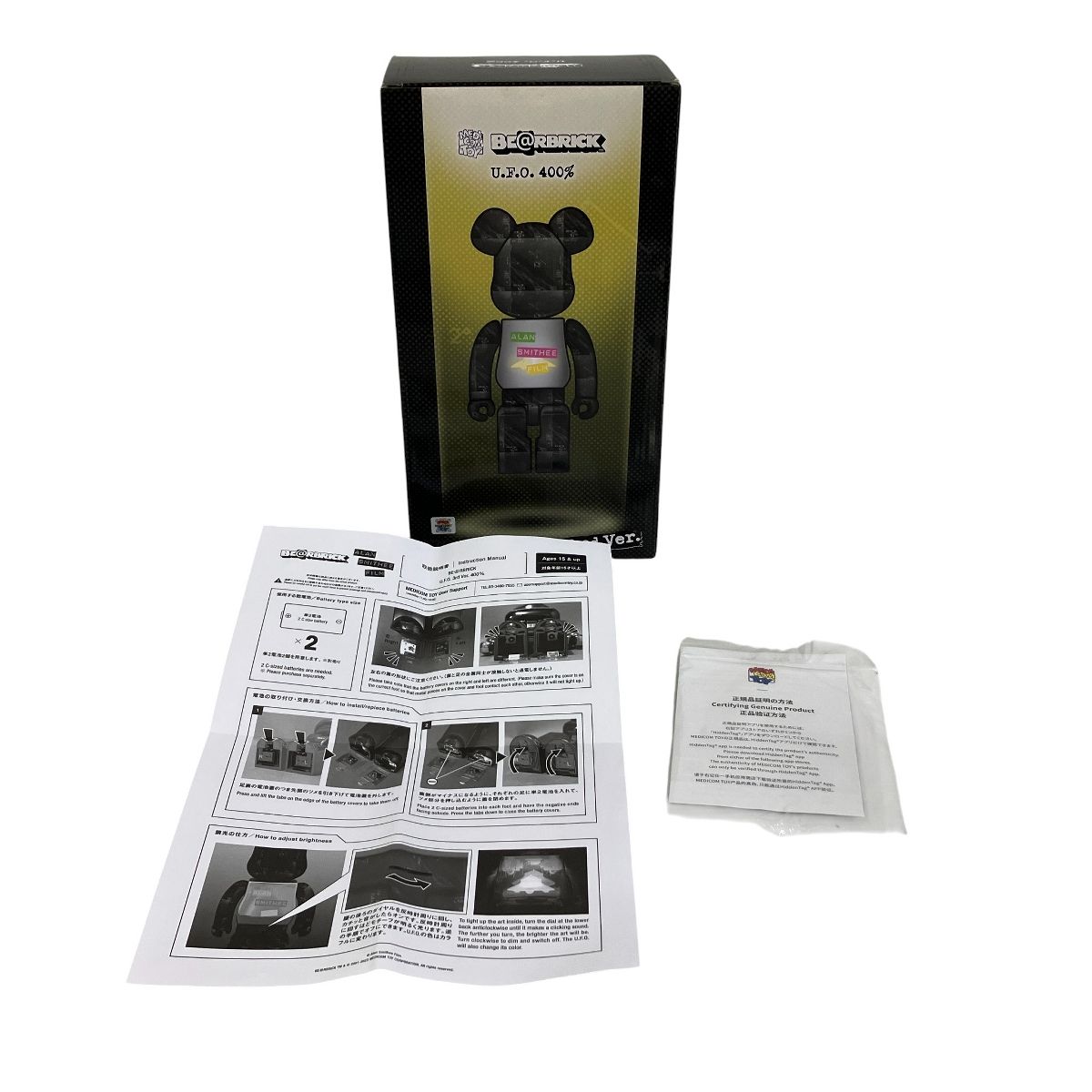 BE RBRICK U F O 3 rd ver 400 コレクター フィギュア み