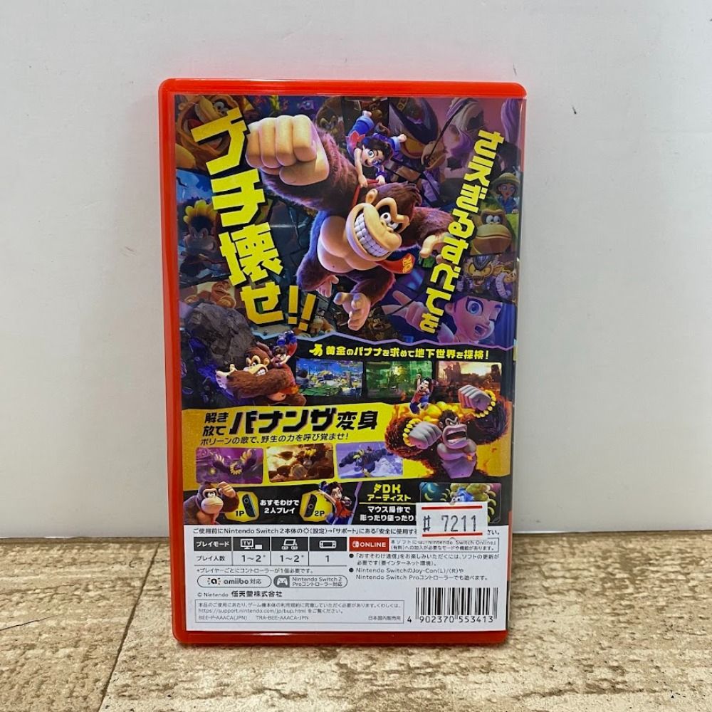 08w14432 ドンキーコング バナンザ ゲームソフト Nintendo Switch