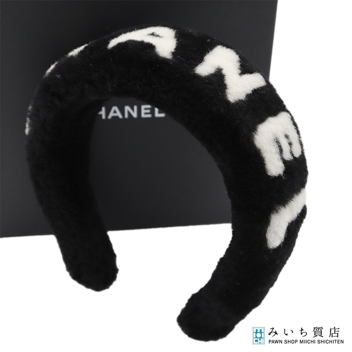 CHANEL シャネル カチューシャ ヘアバンド ヘアアクセ ロゴ ブラック