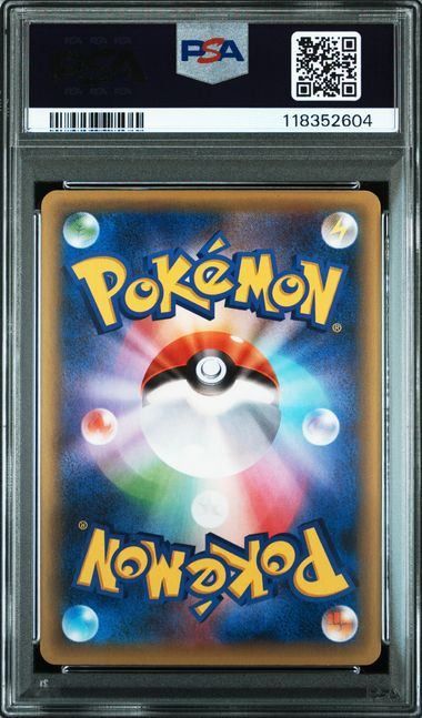 最新作，新作登場】 【PSA10】ボルケニオン(CP)〈009/036〉[CP5]末尾2604