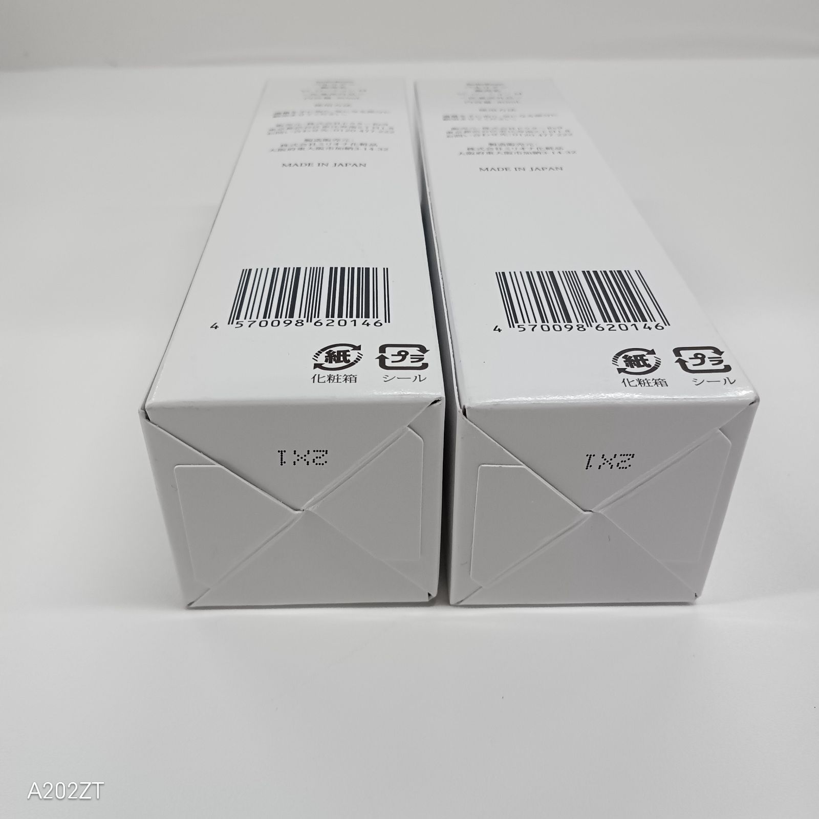 J1134 Belle Rean ベルリアン VC ローション M 80mL 計2点セット